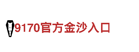 寻找创意新星，加入kkkk8.vlp游戏广告公司！